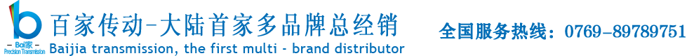 東莞市百家電子商務(wù)有限公司