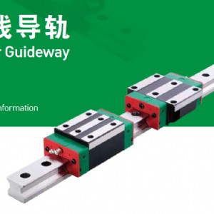 上銀導軌HGW15CC