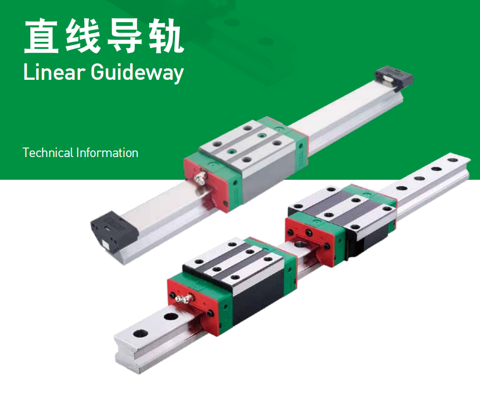 上銀滑塊RGW30HC